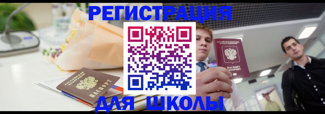 пропишу в квартире в Кемеровской области